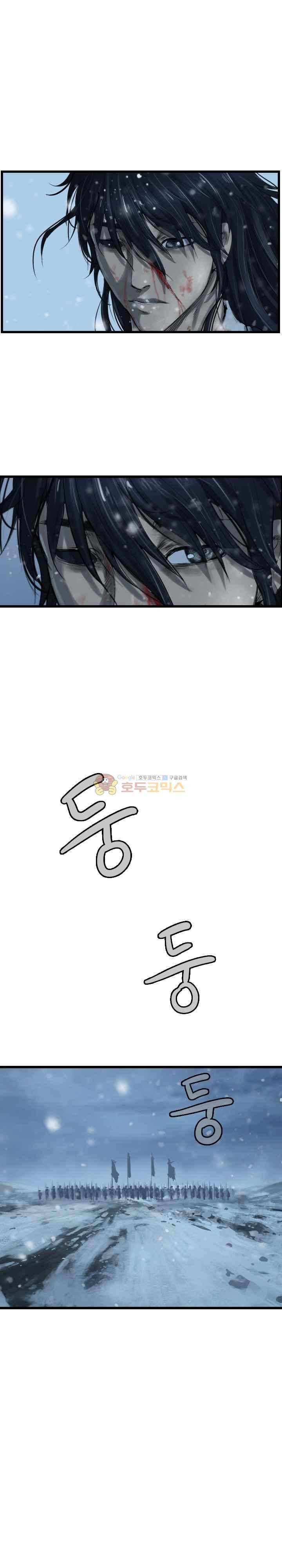 소요유 시즌2 43화 3
