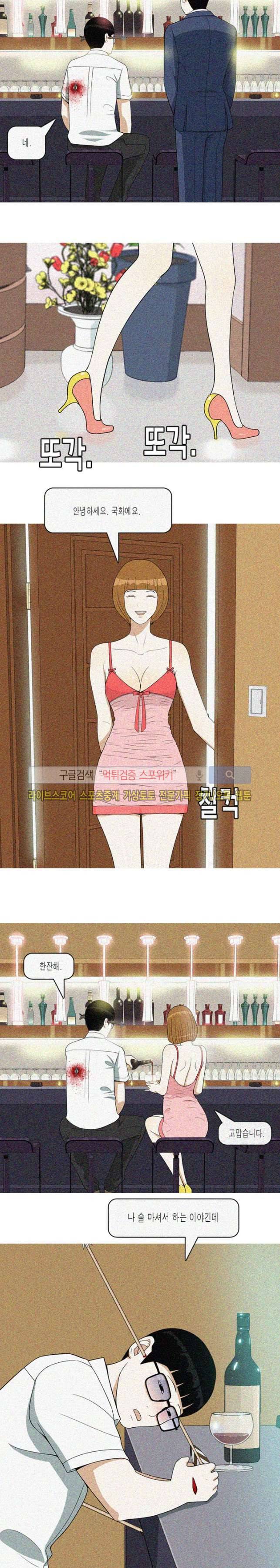 마음을 파는 가게 21화 마지막화 4