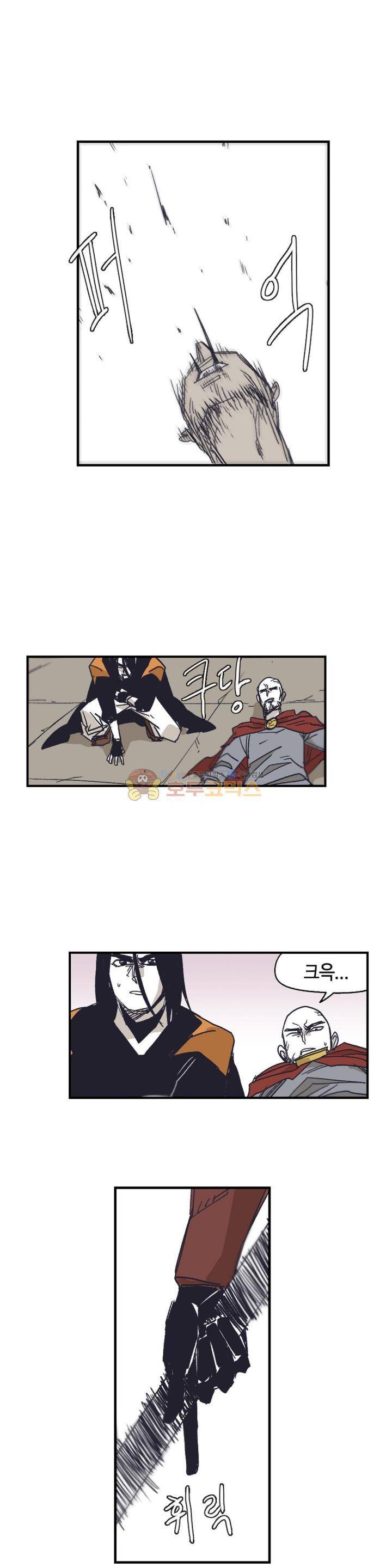 애늙은이 - 외전 악마기사 토벌전 2화 1