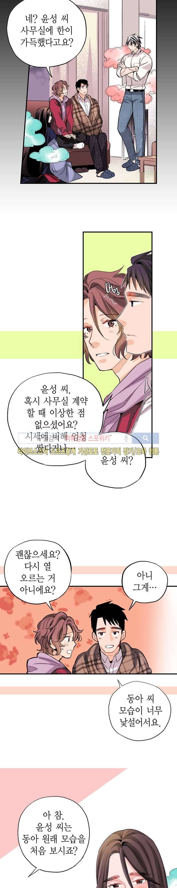 바리왕자 46화 2