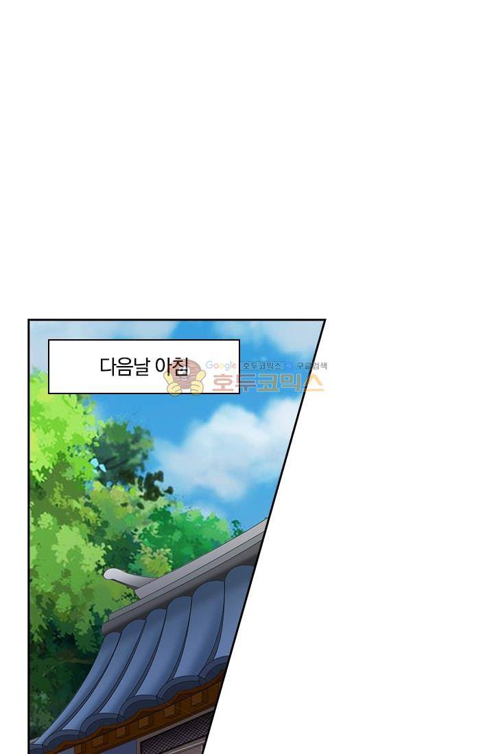 영검존 5화 1