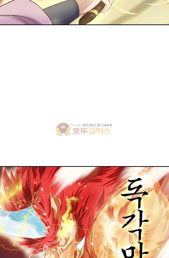 영검존 5화 14
