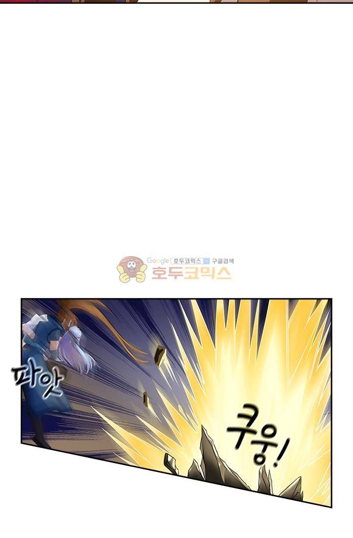 영검존 5화 16
