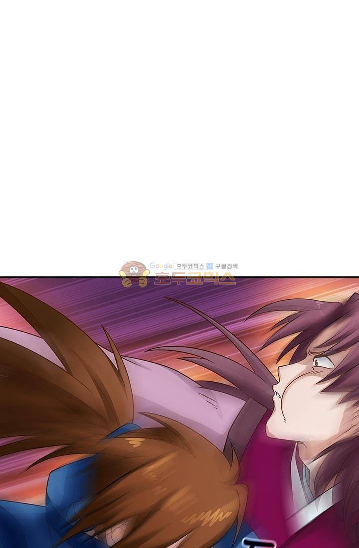 영검존 5화 18