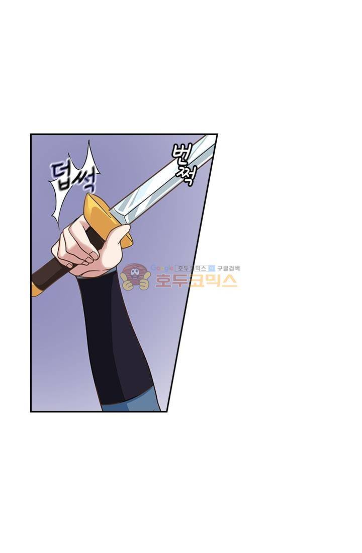 영검존 5화 21