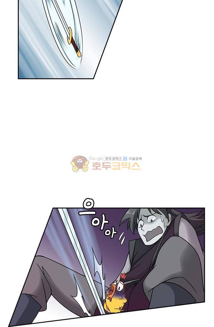 영검존 5화 23