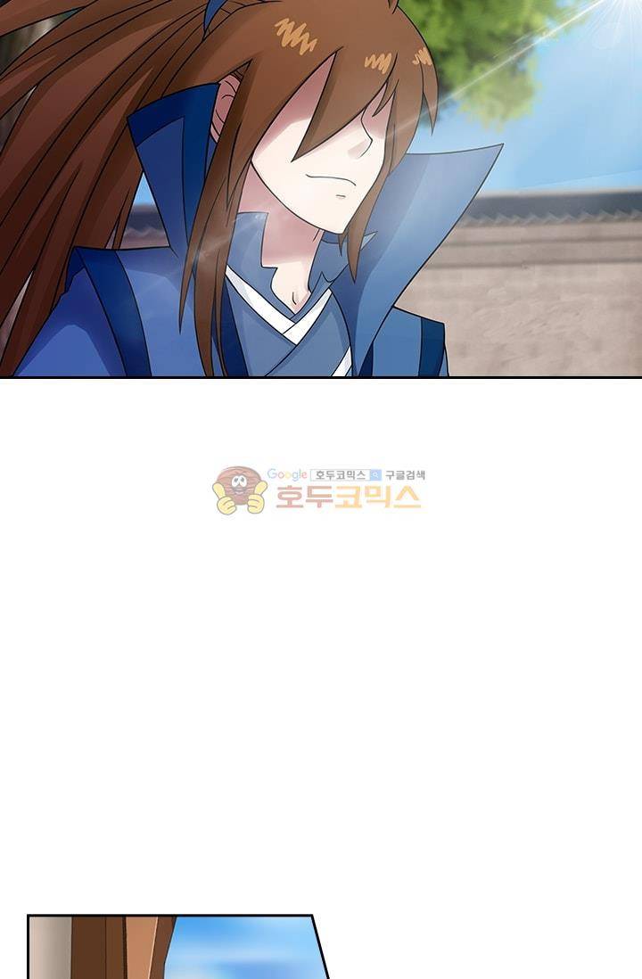 영검존 5화 25