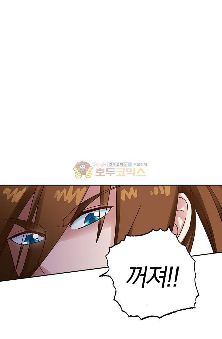 영검존 5화 27