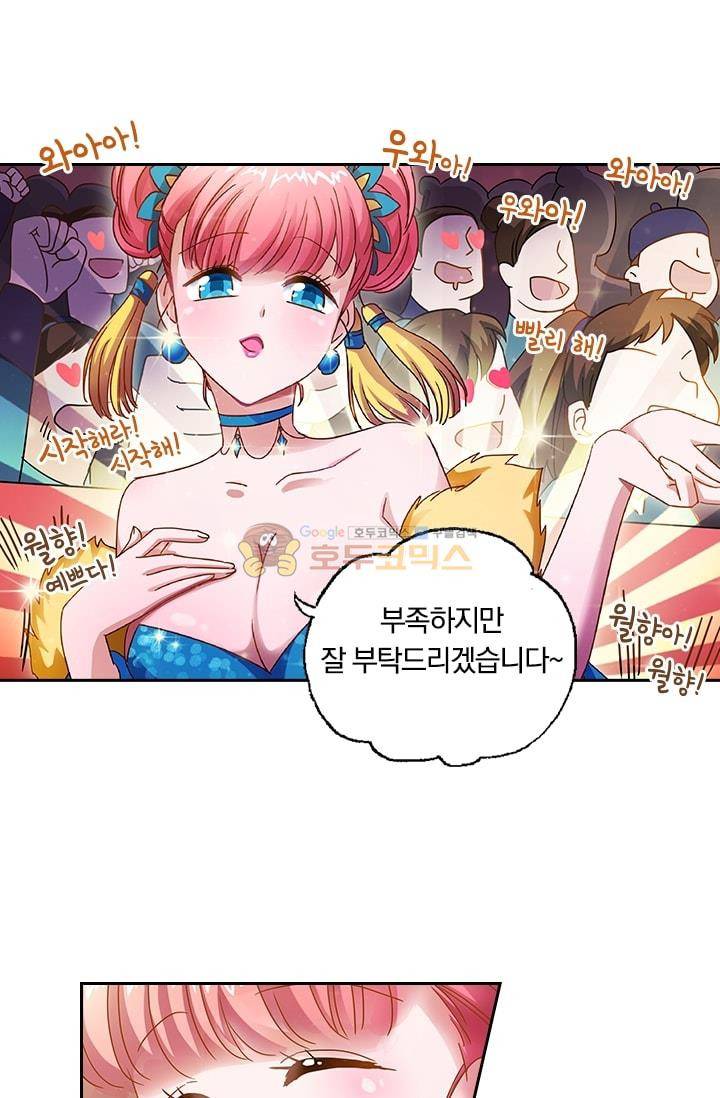 영검존 8화 9