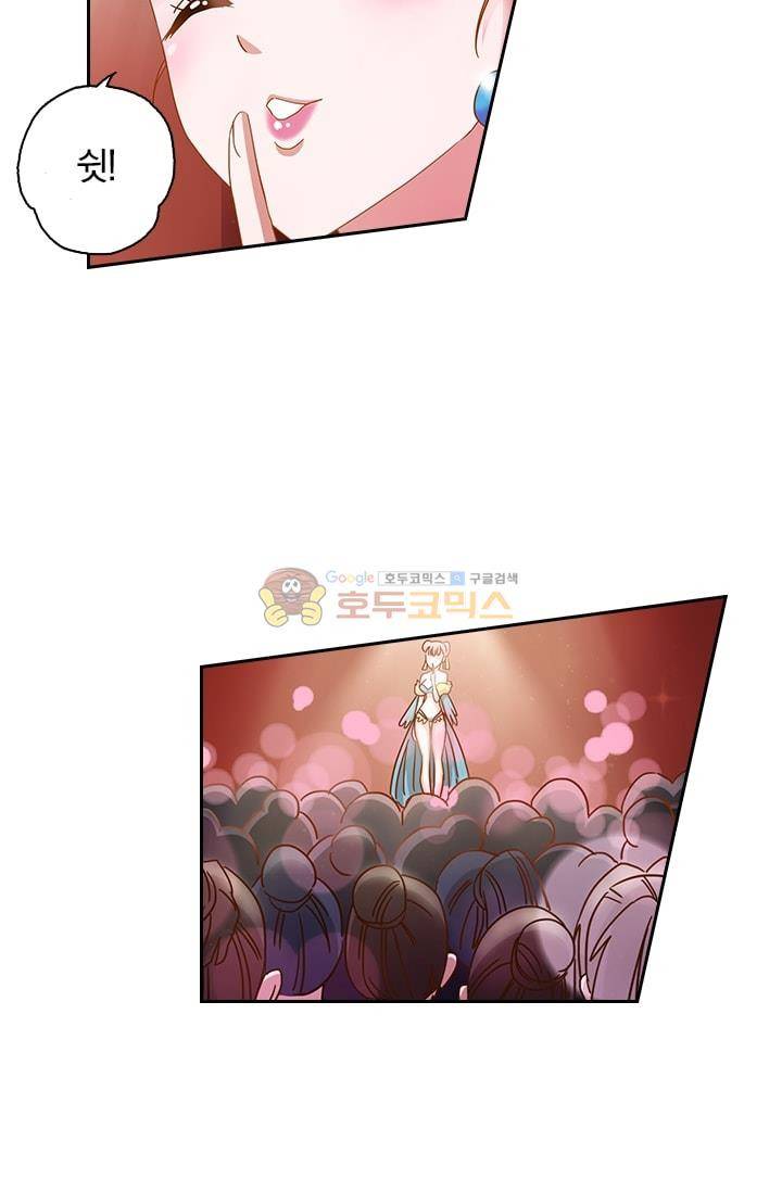 영검존 8화 10