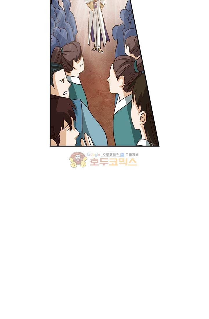 영검존 8화 16