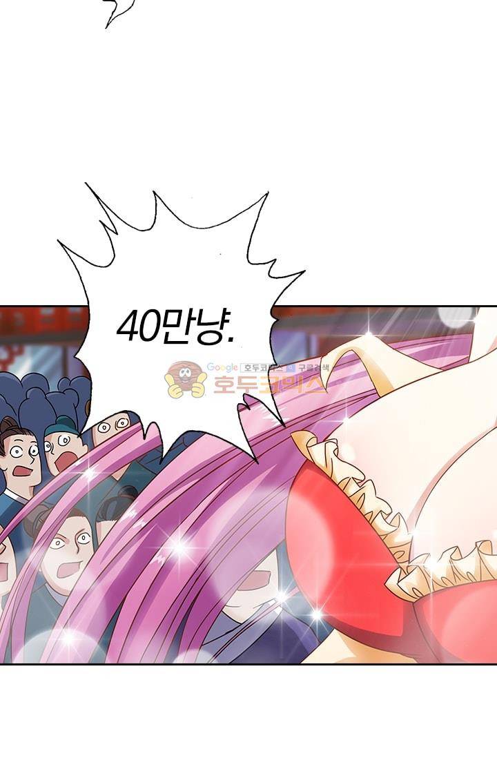 영검존 8화 19