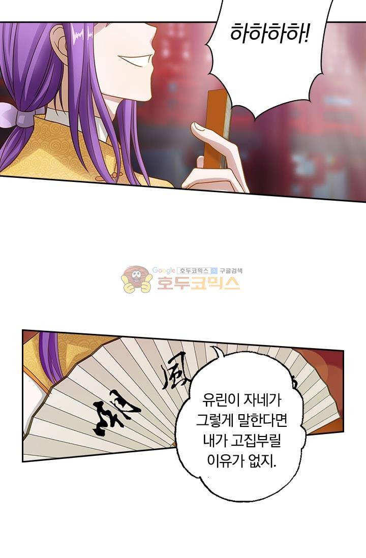영검존 8화 24