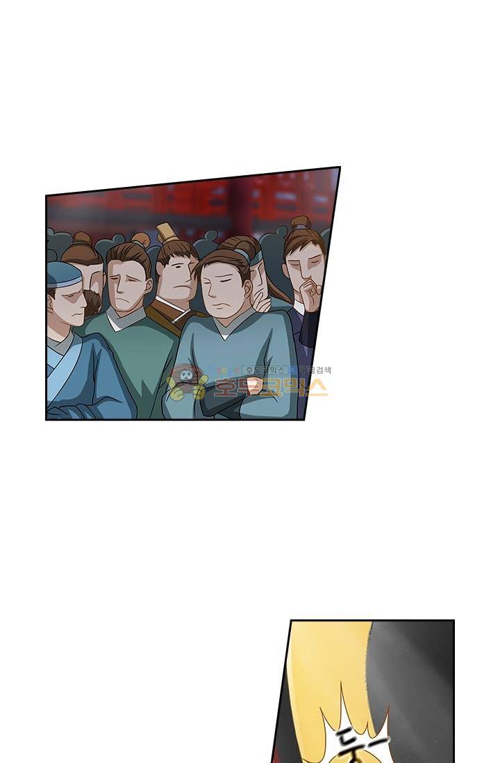 영검존 8화 25