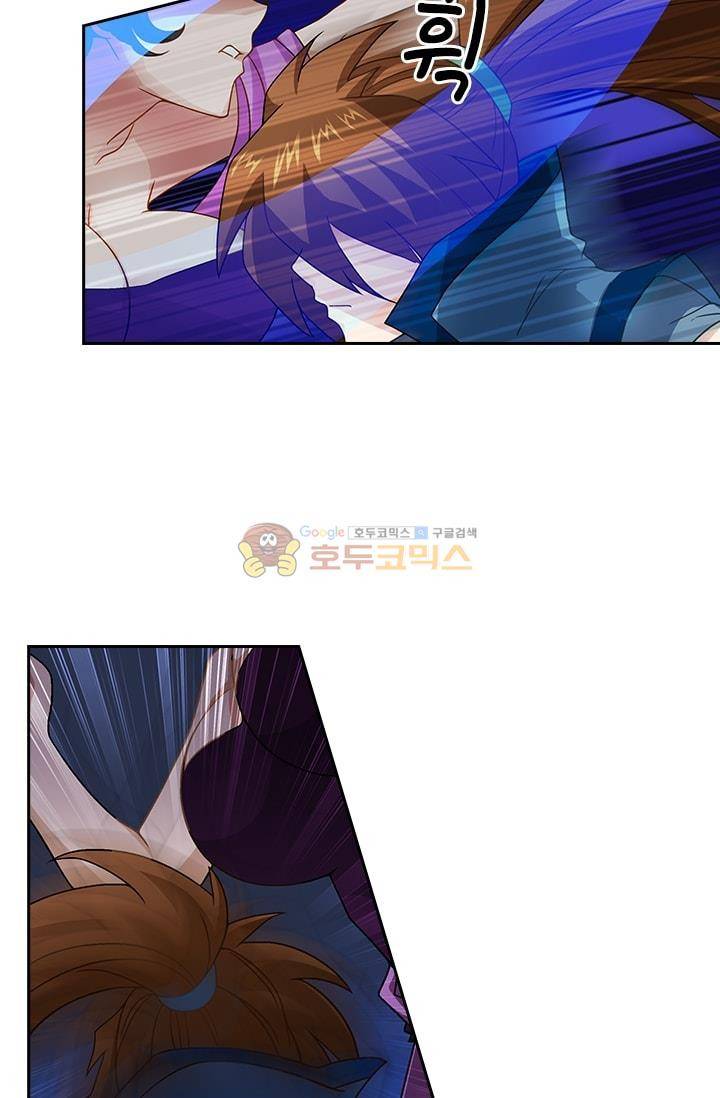 영검존 18화 3
