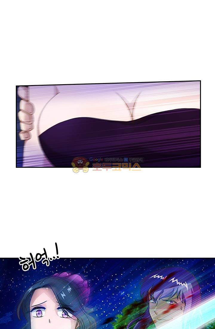 영검존 18화 6