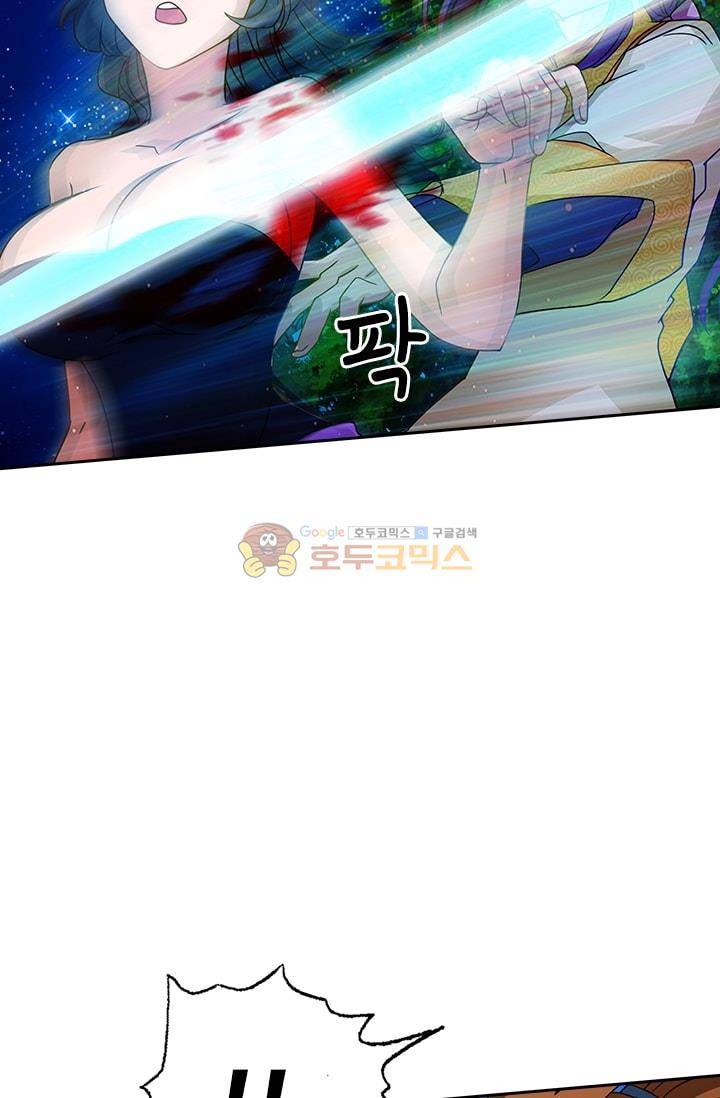 영검존 18화 7