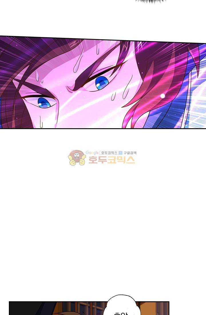 영검존 18화 18
