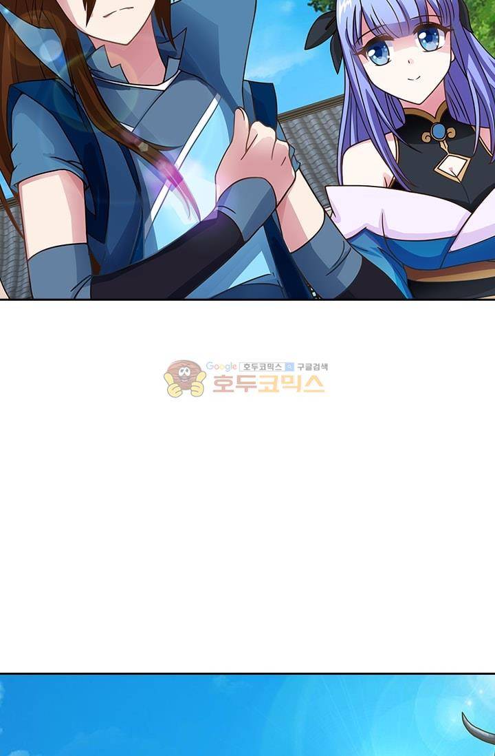 영검존 18화 24