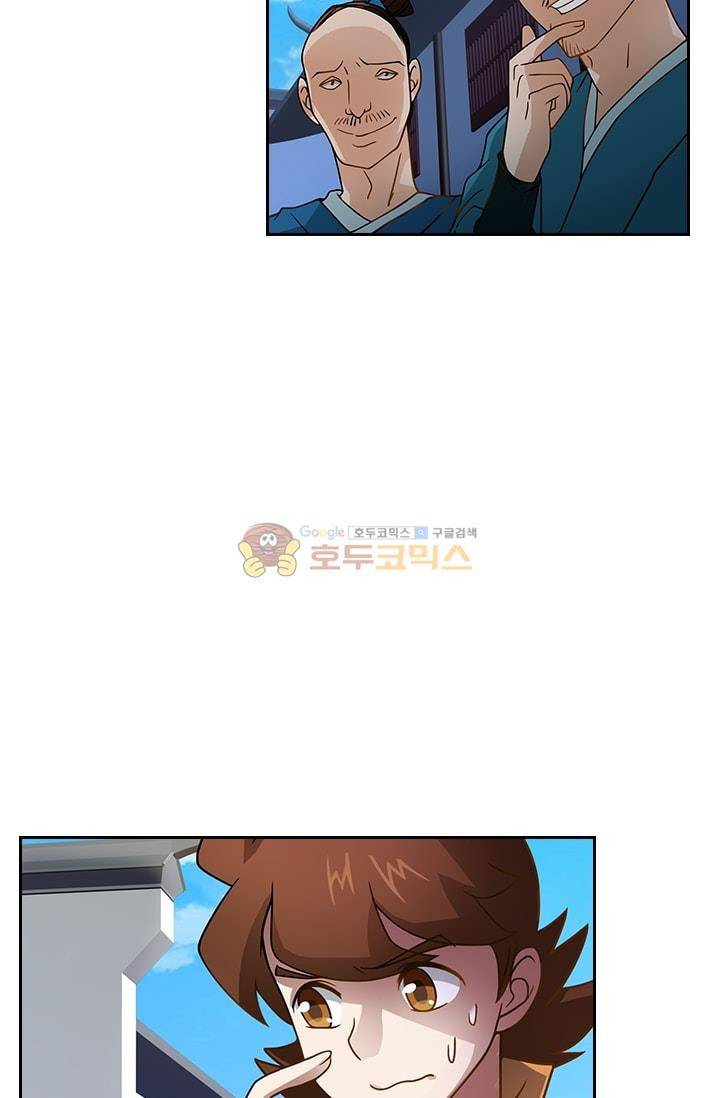 영검존 18화 27