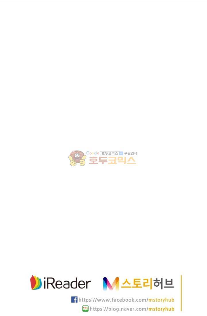 영검존 18화 31