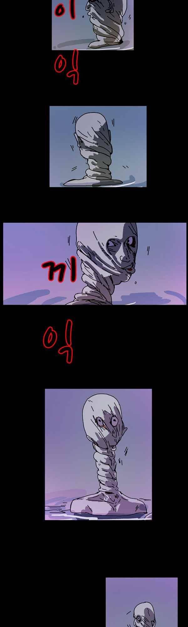 짧은 괴담 그을음 120화 2