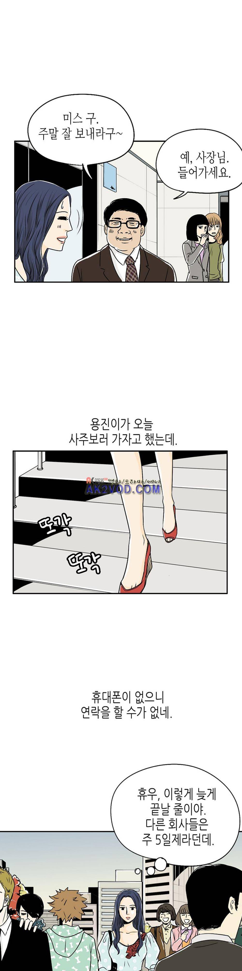 온더힐 15화 2