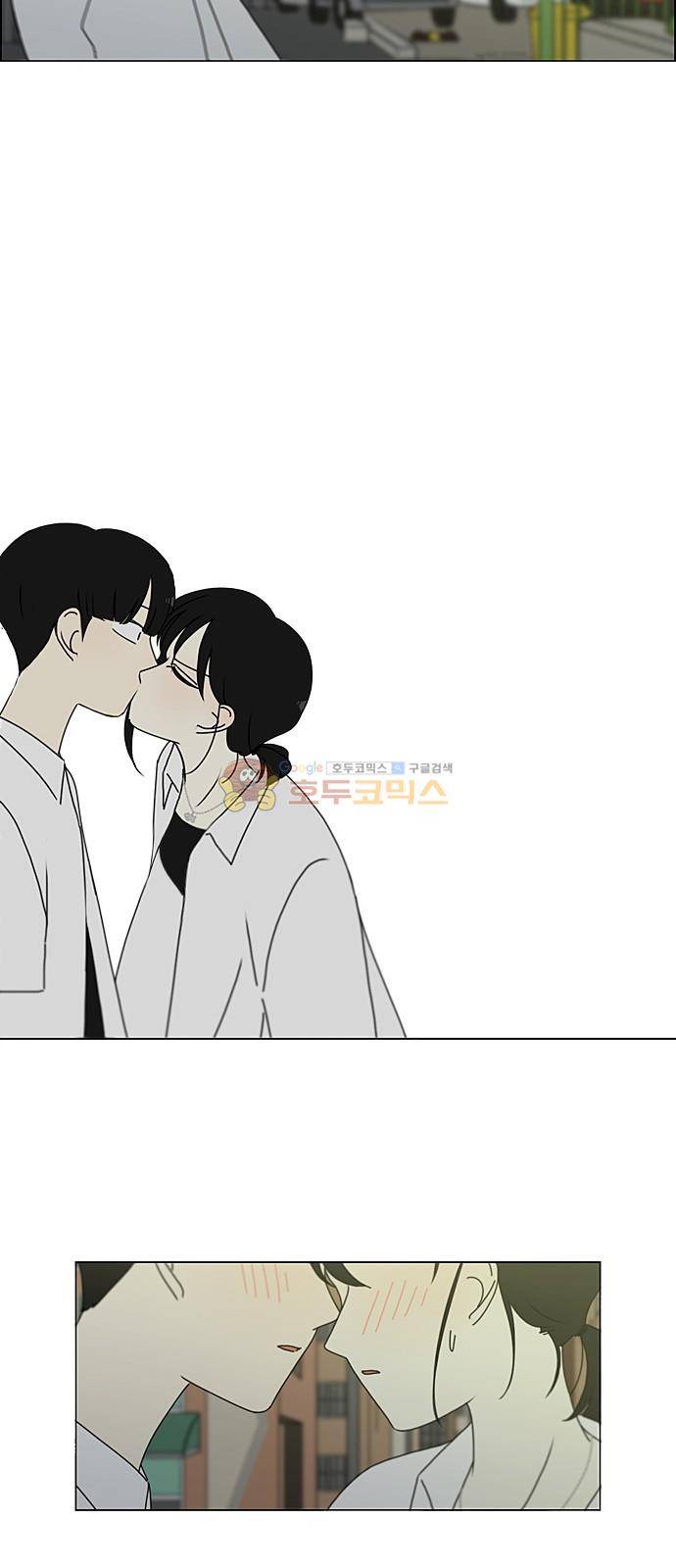 연애혁명 230화 - HBJY 30