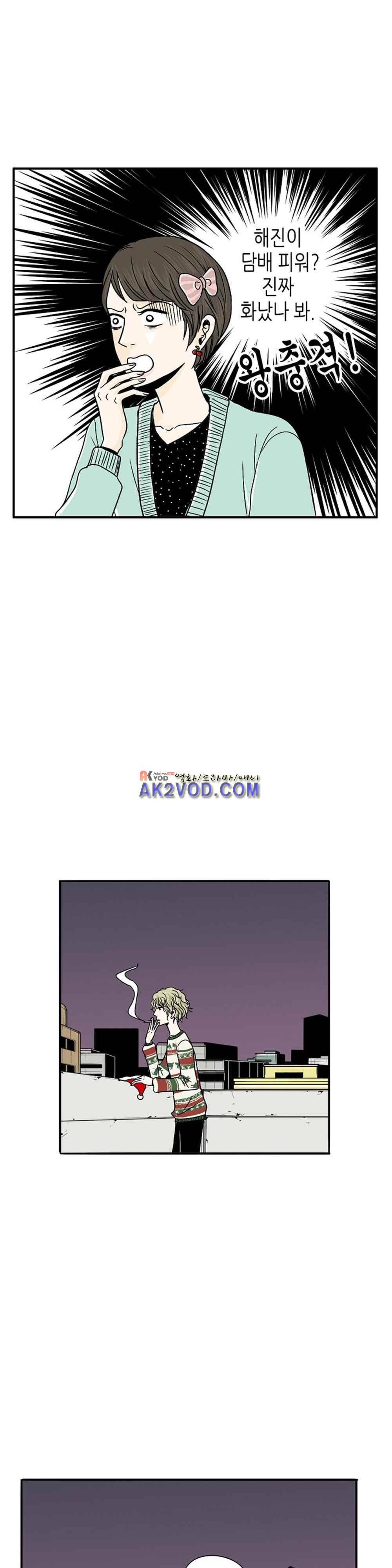 온더힐 47화 8