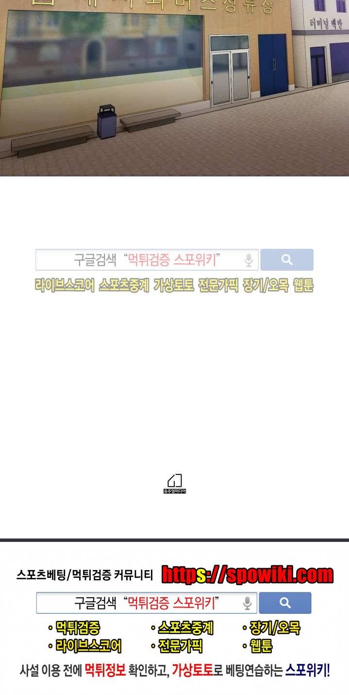마리포사 7화 23