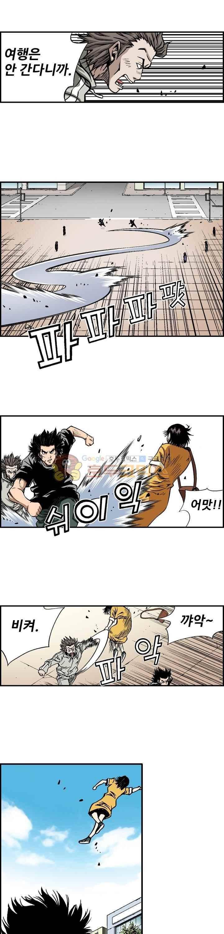 강철강 60화 2