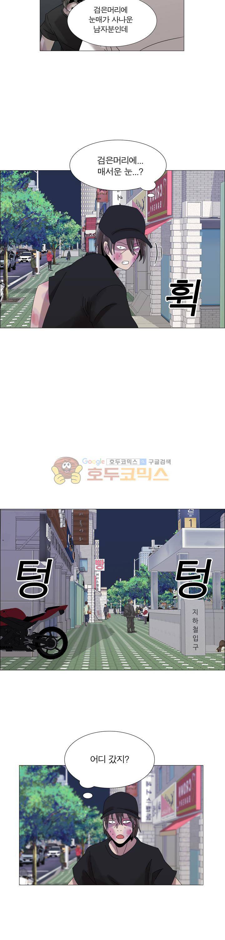 돈맛 3화 3