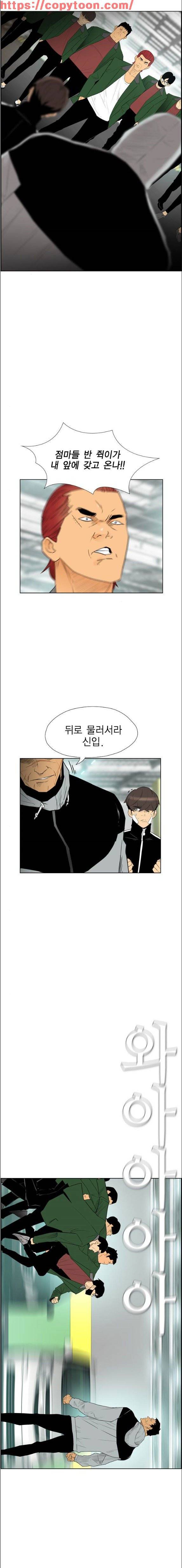 부활남 시즌0 10화 1
