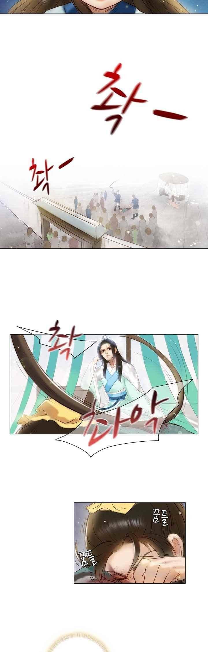 특공황비 초교전 9화 4