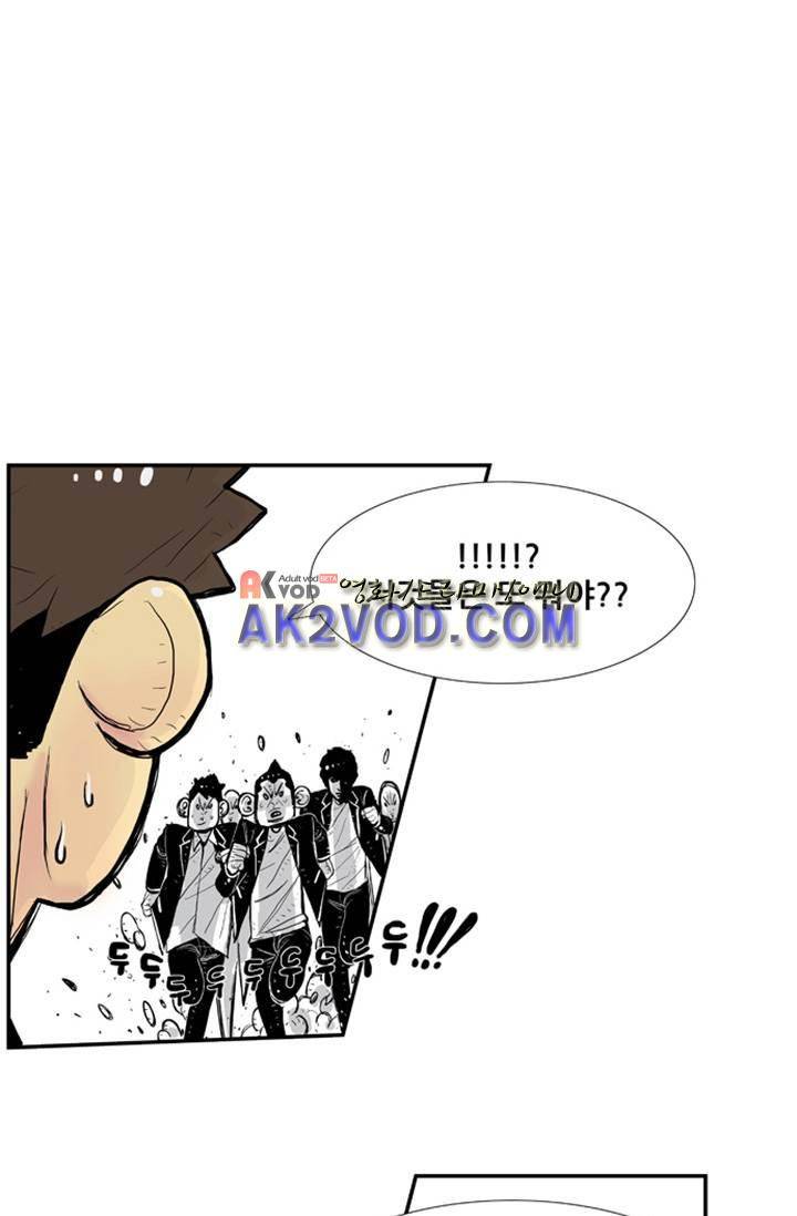 펄스나인 3화 1