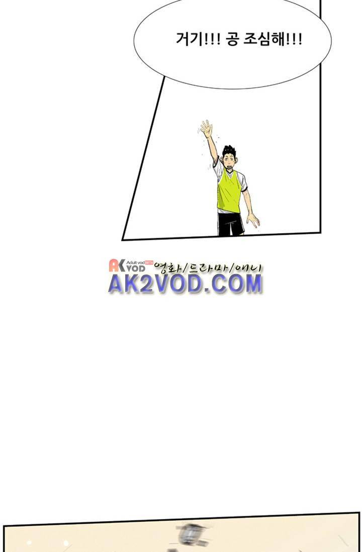 펄스나인 3화 2