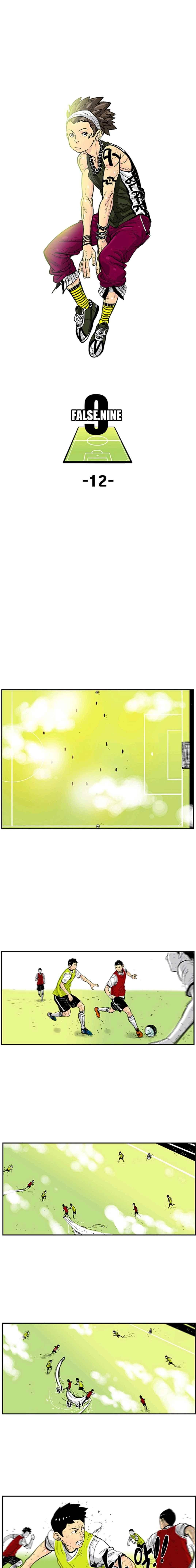 펄스나인 12화 1