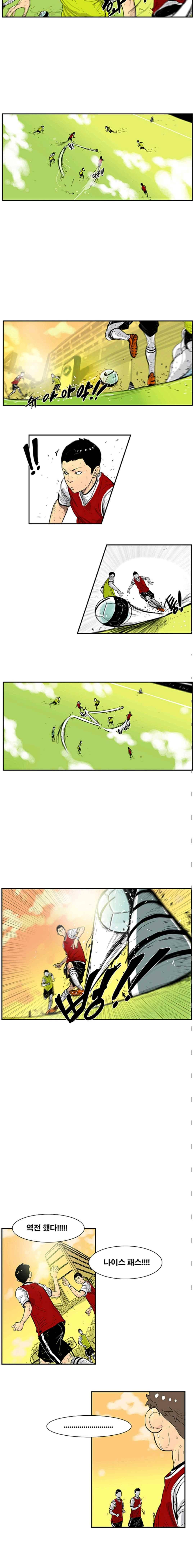 펄스나인 12화 2