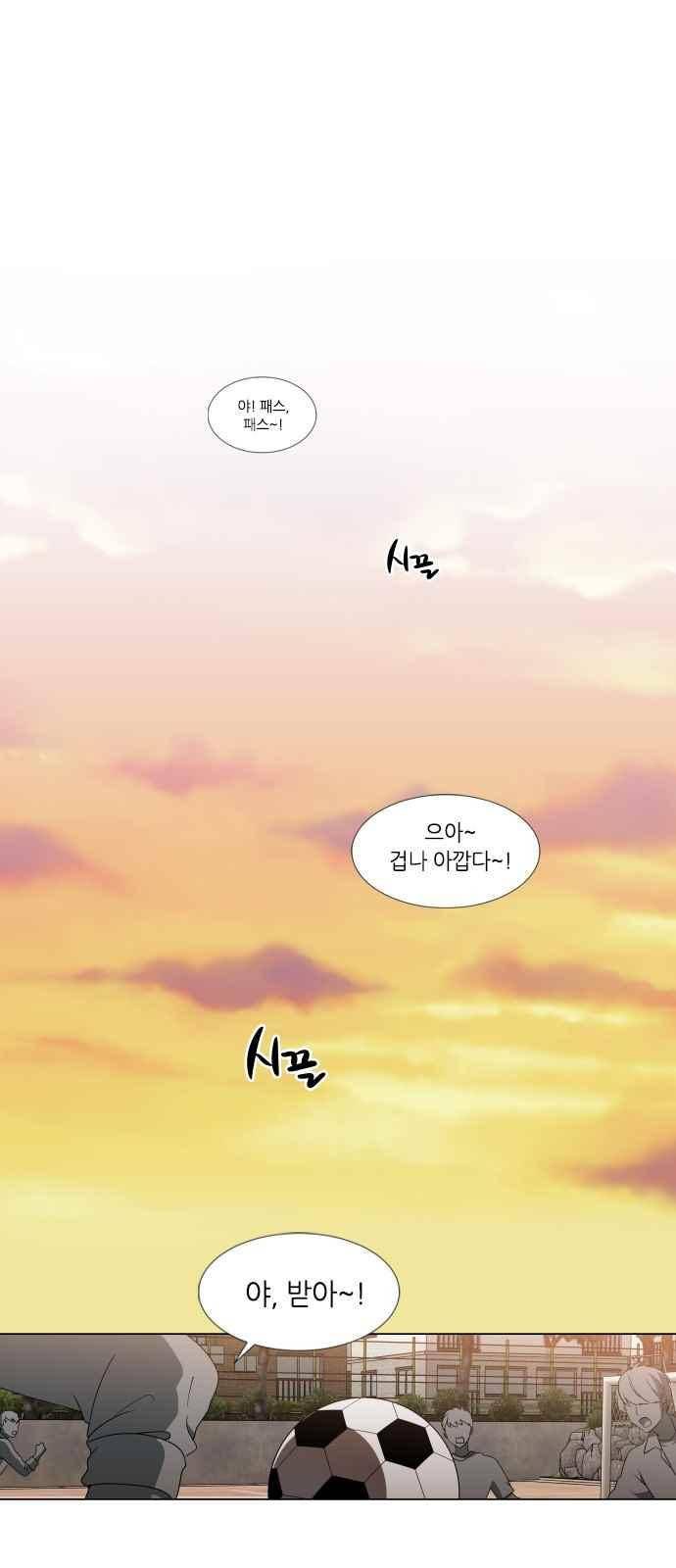 이츠마인 7화 2