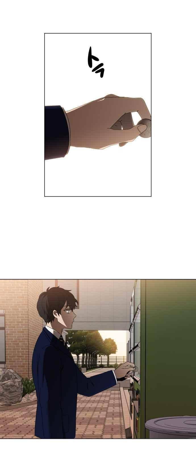 이츠마인 7화 4