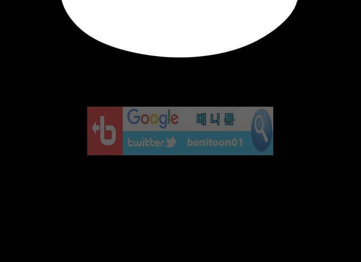 집주인 딸내미 21화 5