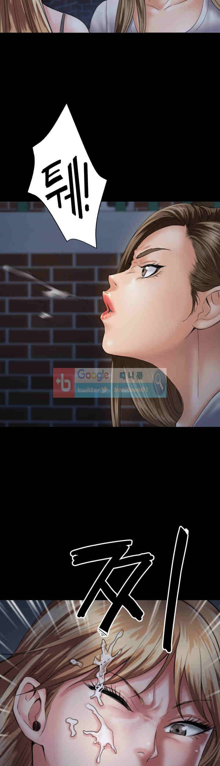 집주인 딸내미 30화 6