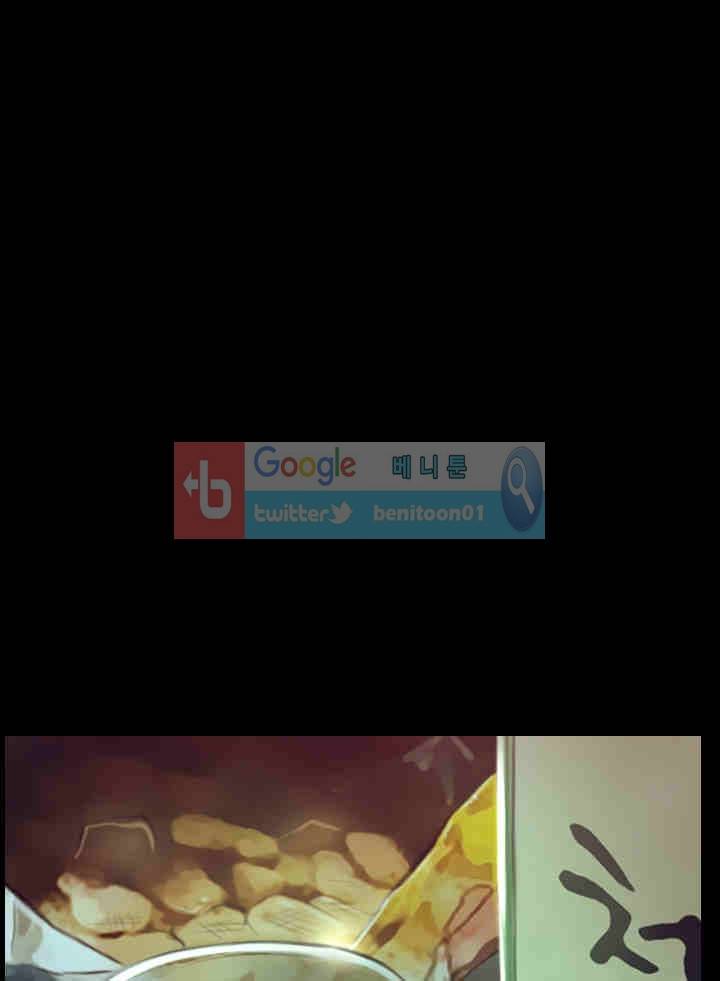 알 수 없는 마음 44화 1