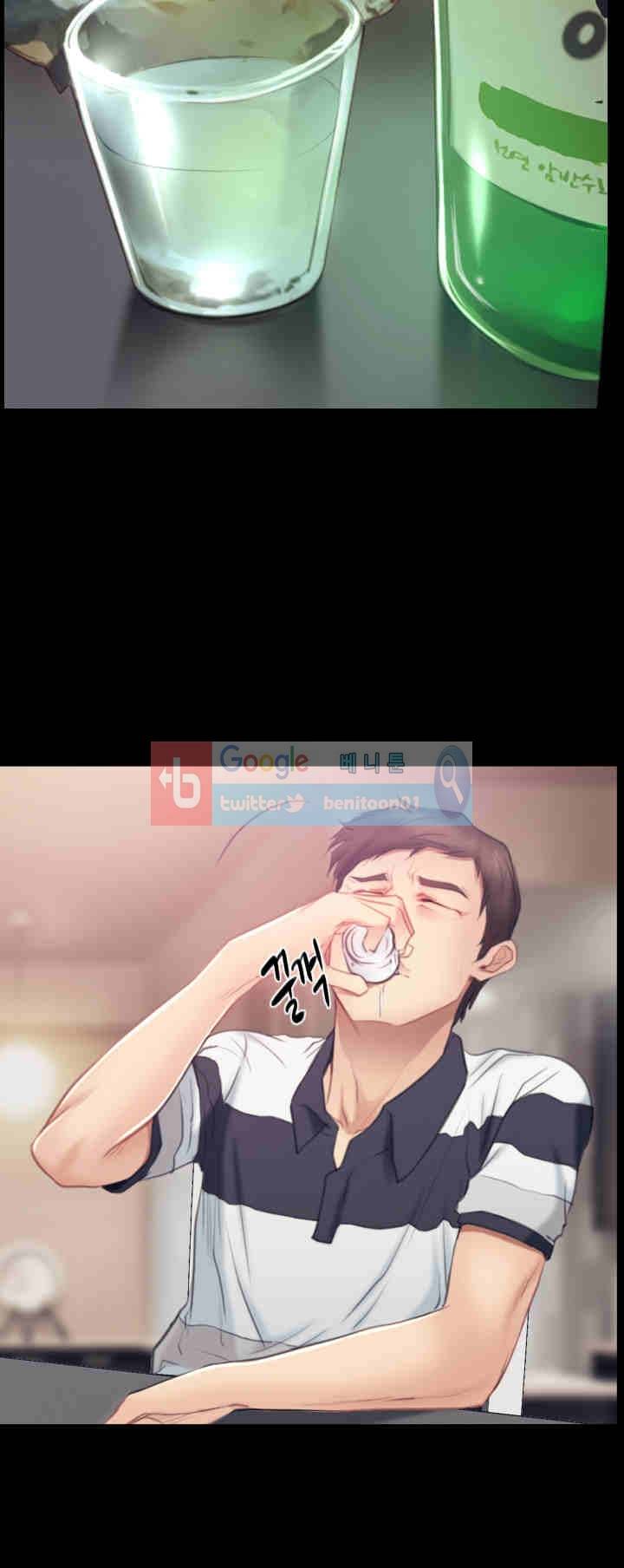 알 수 없는 마음 44화 2