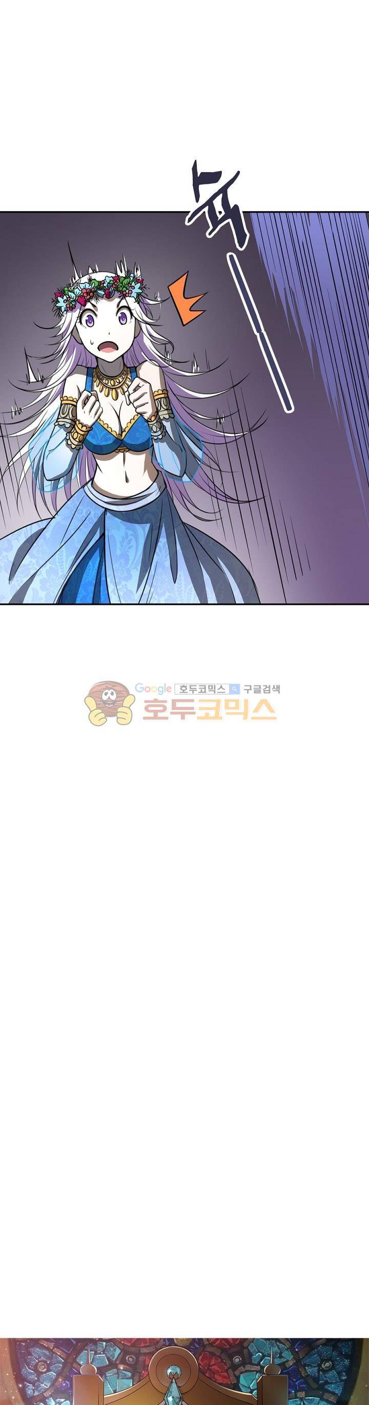 정령사: 나타르 전기 152화 5