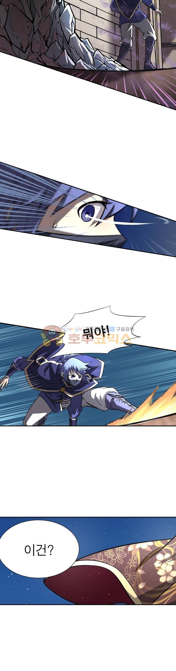 정령사: 나타르 전기 152화 17