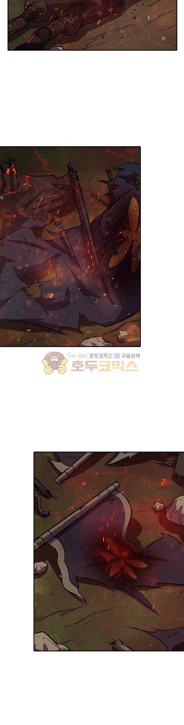 정령사: 나타르 전기 158화 14