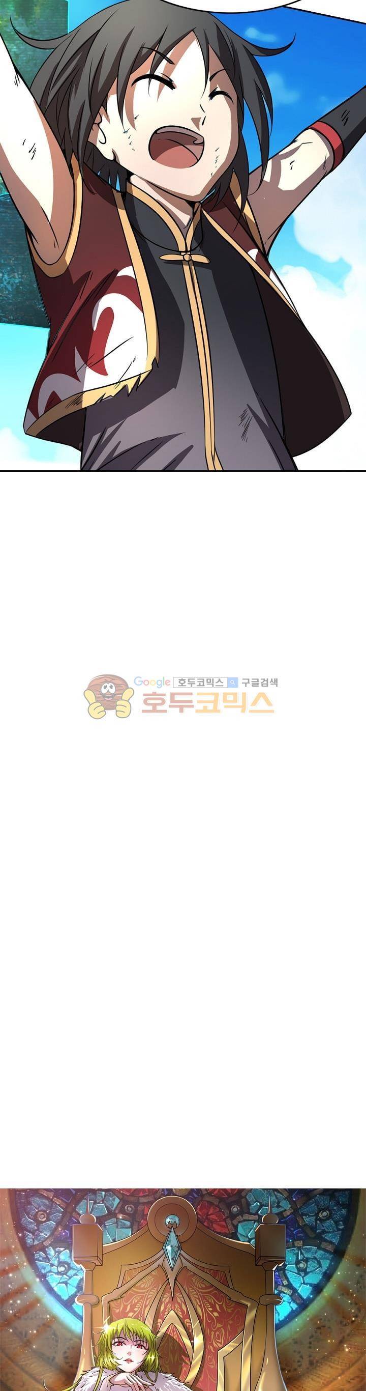 정령사: 나타르 전기 160화 6