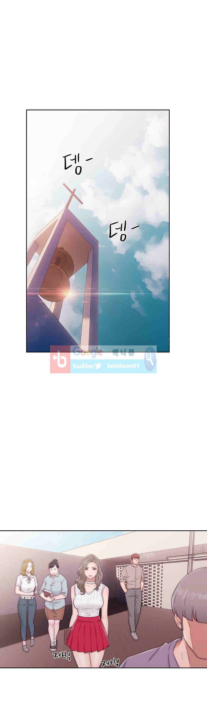 해금 35화 1