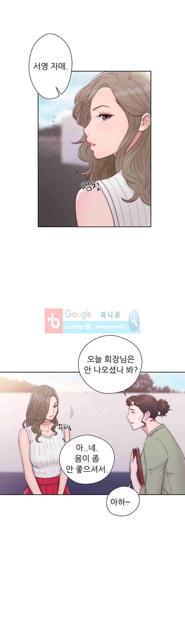 해금 35화 2